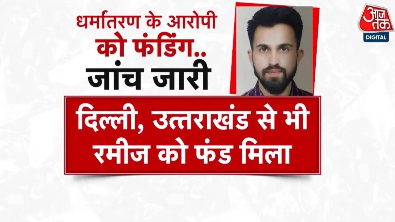 KGMU hospital love jihad case reaches religious conversion