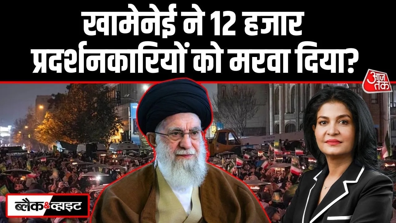 Khamenei's alleged order shocks the world over Iran protests