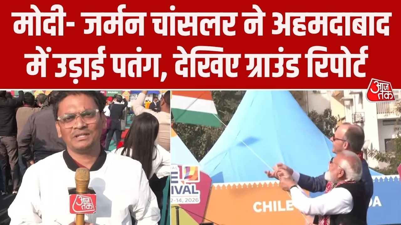 Kite festival 2026 with PM Modi and German Chancellor Friedrich Merz