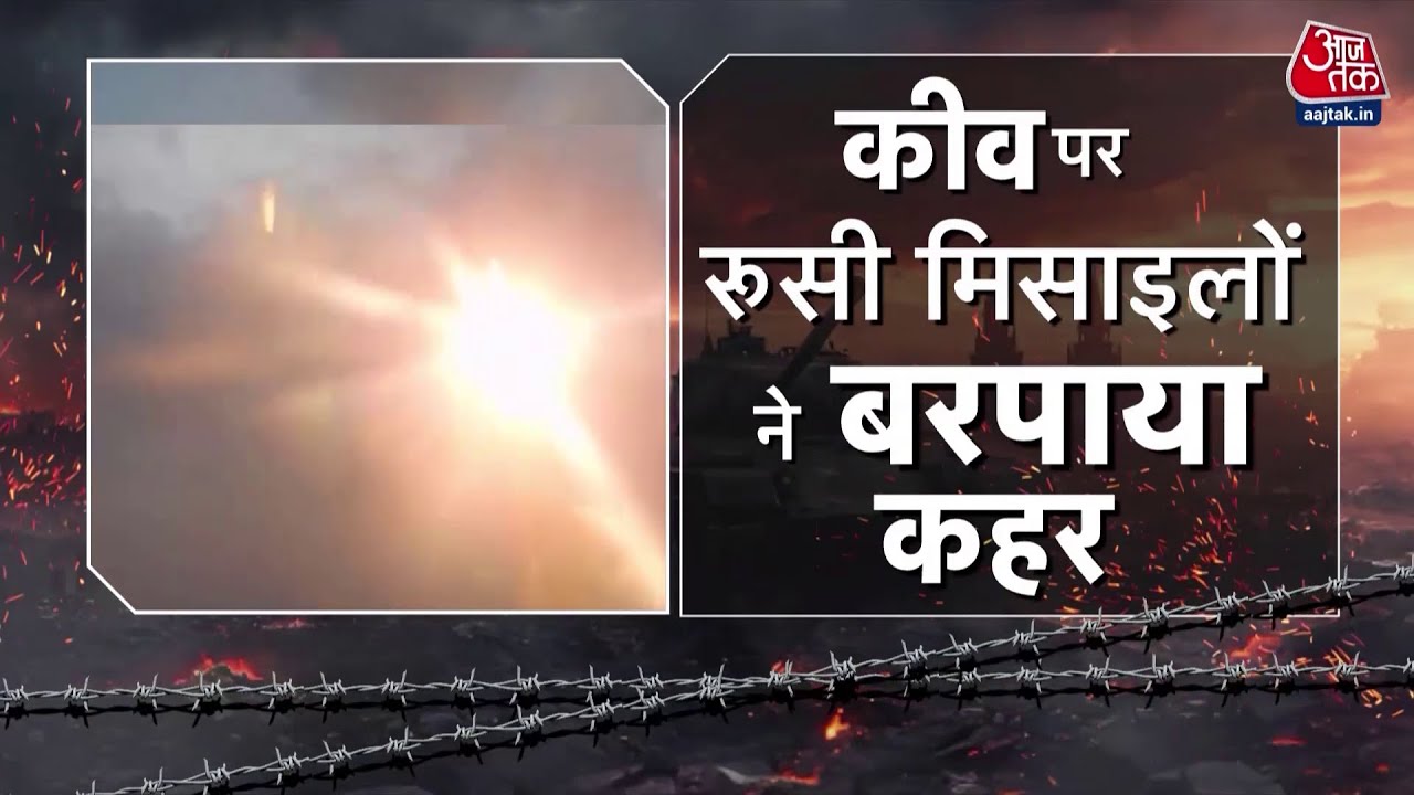 Russia attacks Kyiv with missiles and drones causing severe damage