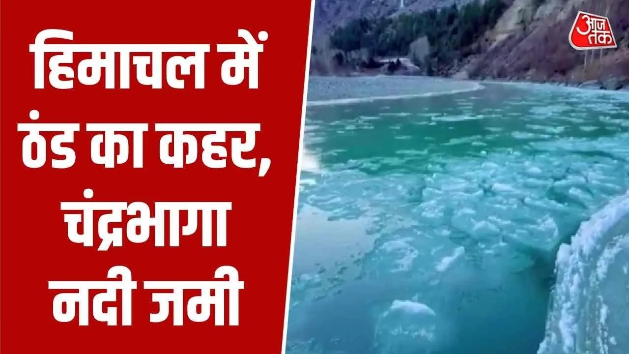 Himachal Pradesh's Lahaul-Spiti faces severe cold wave.