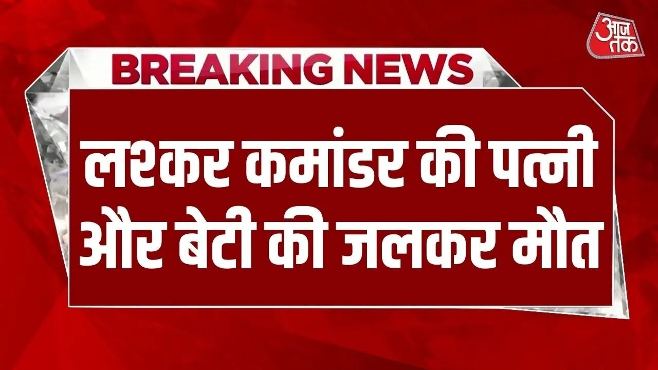 Fire at house of LeT deputy chief Rizwan Hanif in PoK