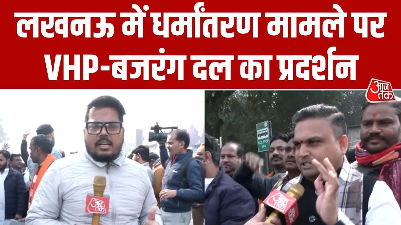 Protest held by VHP and Bajrang Dal in Lucknow over conversion case.