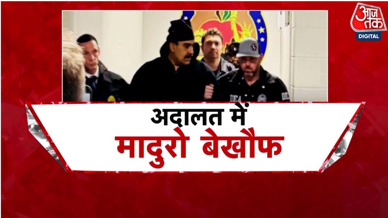 Trump orchestrates Maduro's abduction over drug charges in Venezuela