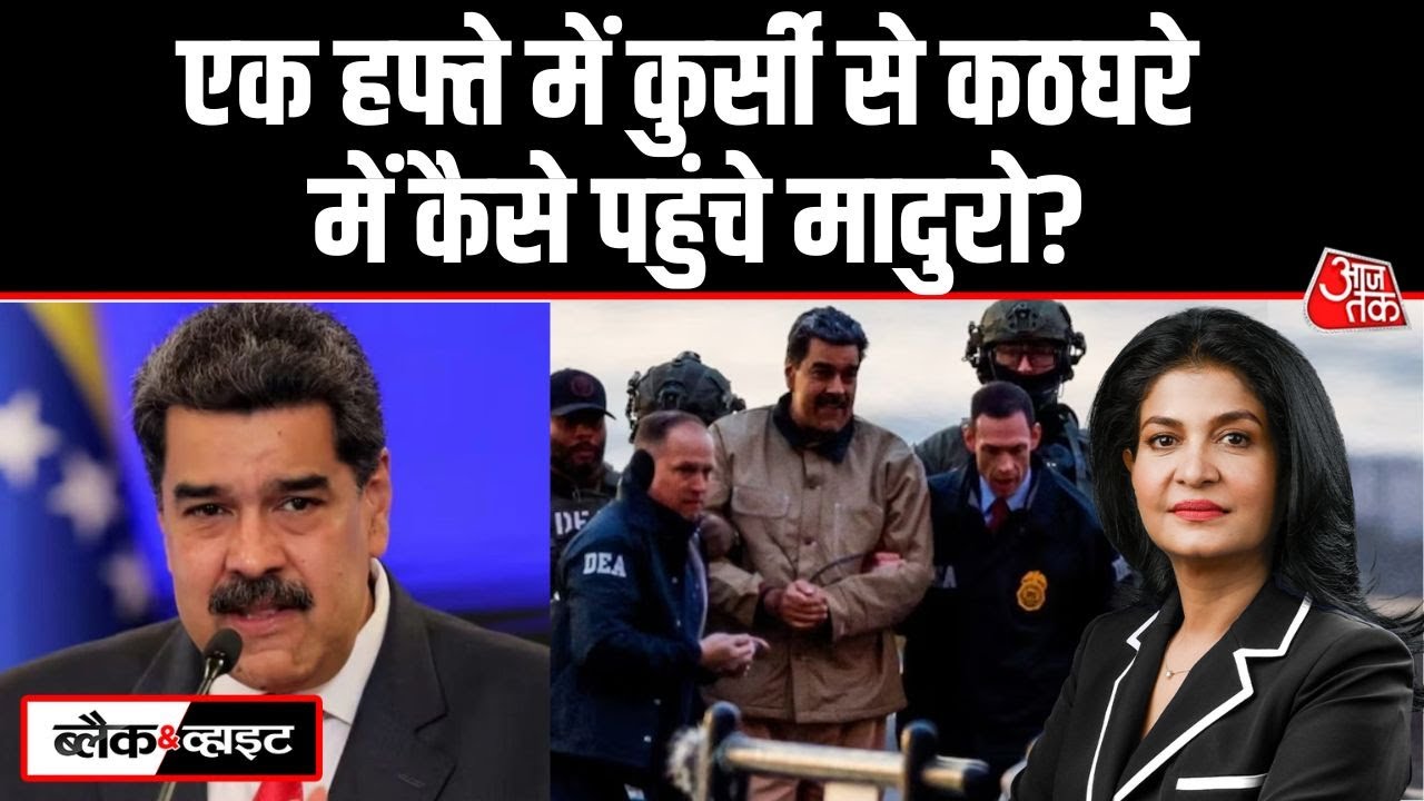 Nicolas Maduro taken to court in Lower Manhattan