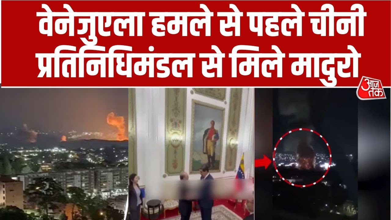 Nicolas Maduro met China's high-level delegation before US air strikes on Venezuela