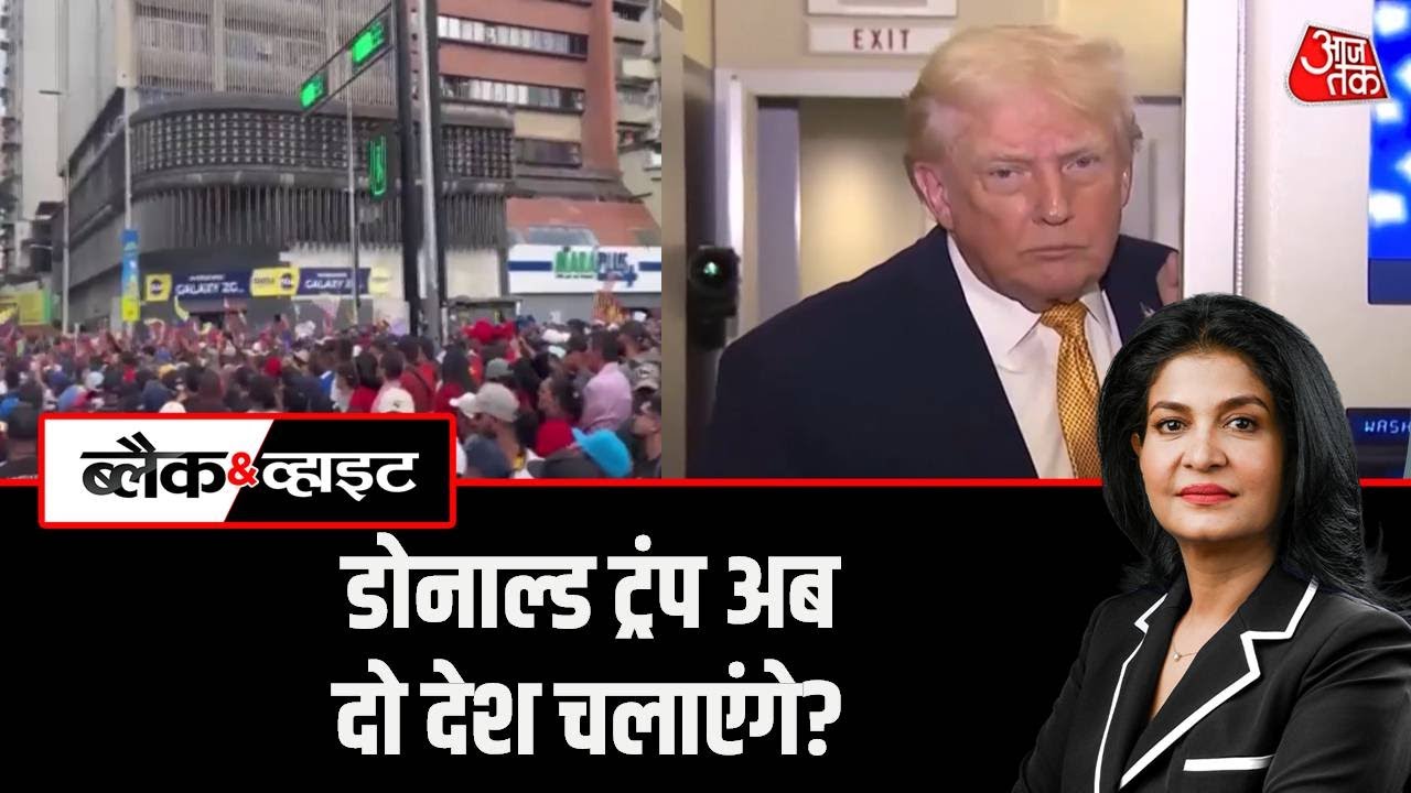 Venezuelan president Nicolas Maduro’s TV dance seen as provocation by America