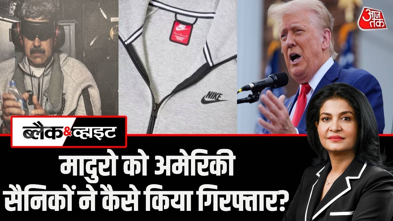 Venezuelan president Nicolas Maduro's TV appearances seen as provocation by America