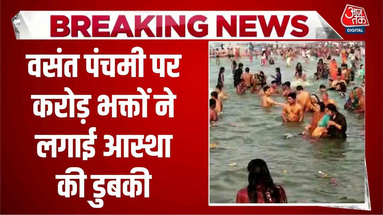 Magh Mela at Prayagraj Sangam enters next phase