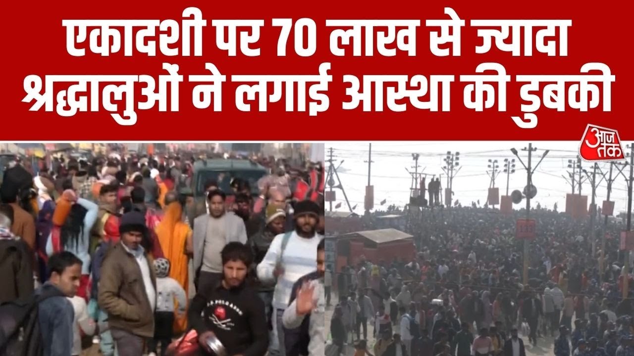 Prayagraj magh mela makarsankranti bathing considered auspicious