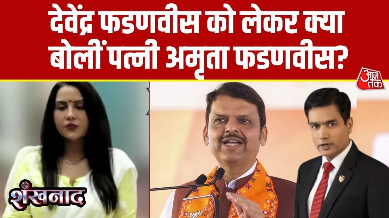 Maharashtra civic election counting update and amruta fadnavis on BMC victory