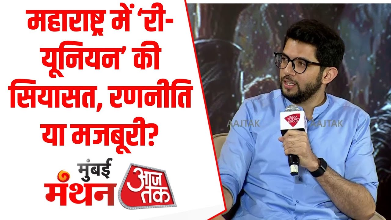 Maharashtra political reunion talks heating up