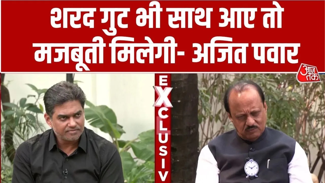 Maharashtra municipal elections and political alliances in focus