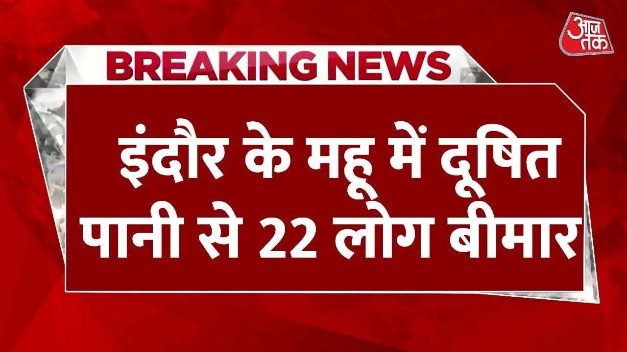 Contaminated water causes illness in indore's mahu