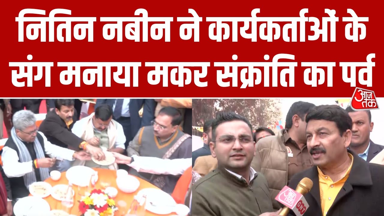 Makar Sankranti celebration at Delhi BJP office