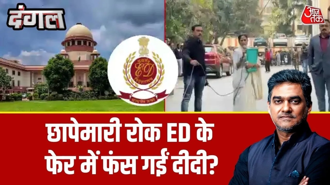 Did Mamata Banerjee get trapped in court after stopping ED action