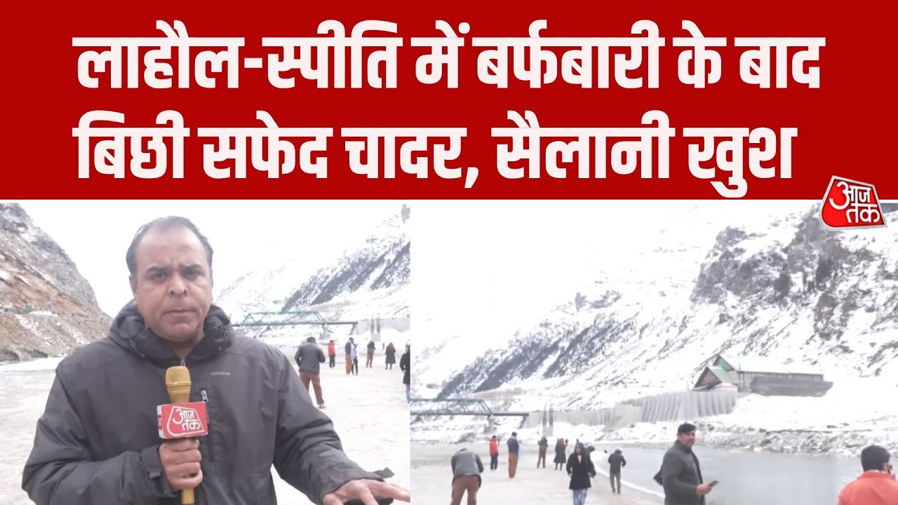 Manali weather with snowfall in Lahaul and Spiti delights tourists