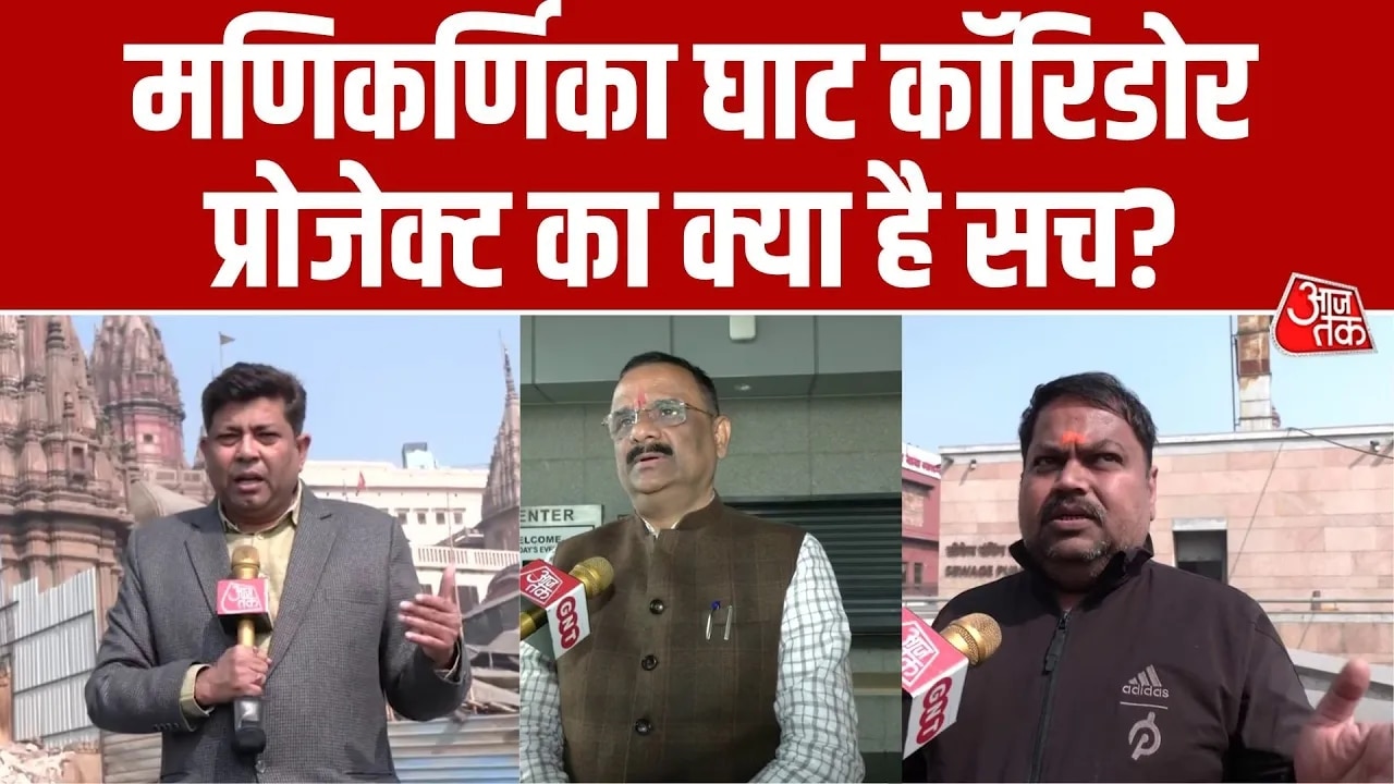 Renovation work at Manikarnika Ghat in Varanasi and removal of Mani platform