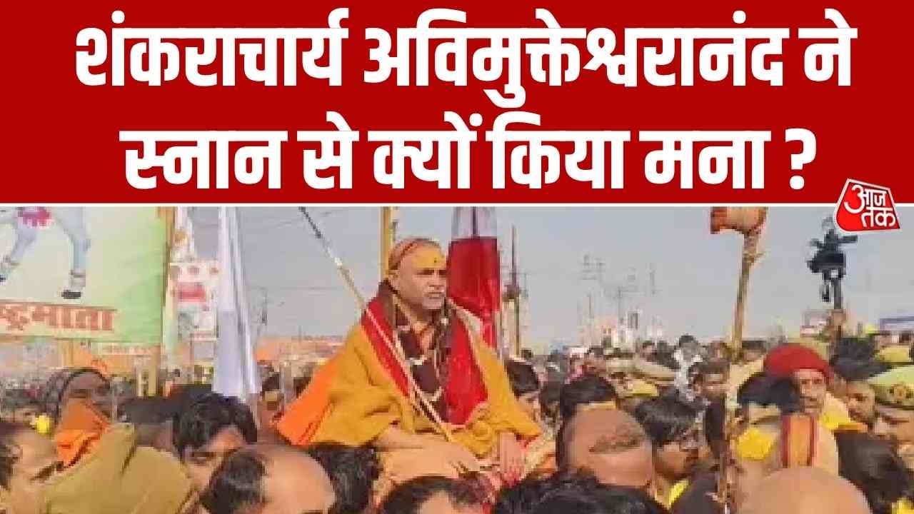 mauni amavasya is today's biggest bathing festival at magh mela