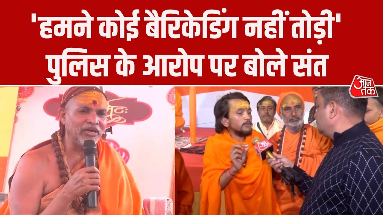 Controversy over mauni snan at sangam and disciples response