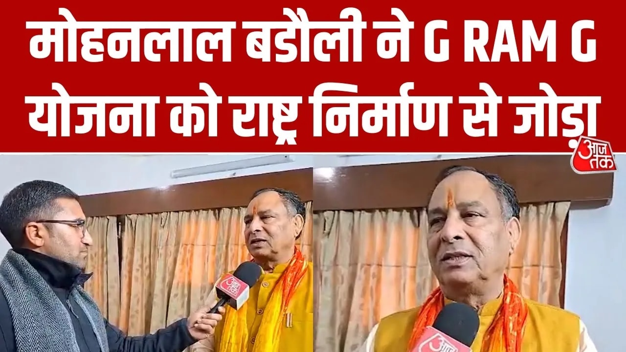 Haryana BJP chief Mohan Lal Badoli responds on major MGNREGA changes