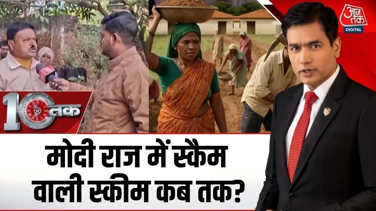 Name change of MGNREGA to ji ram ji and its impact