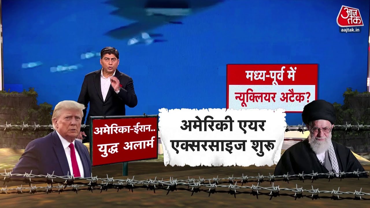 Tension in the Middle East reaches a dangerous point