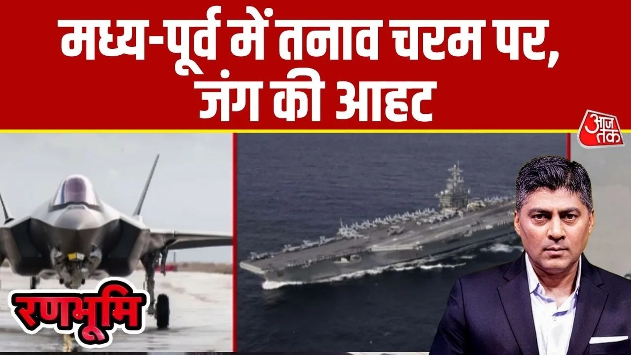 Tensions in the Middle East are turning into a war alert