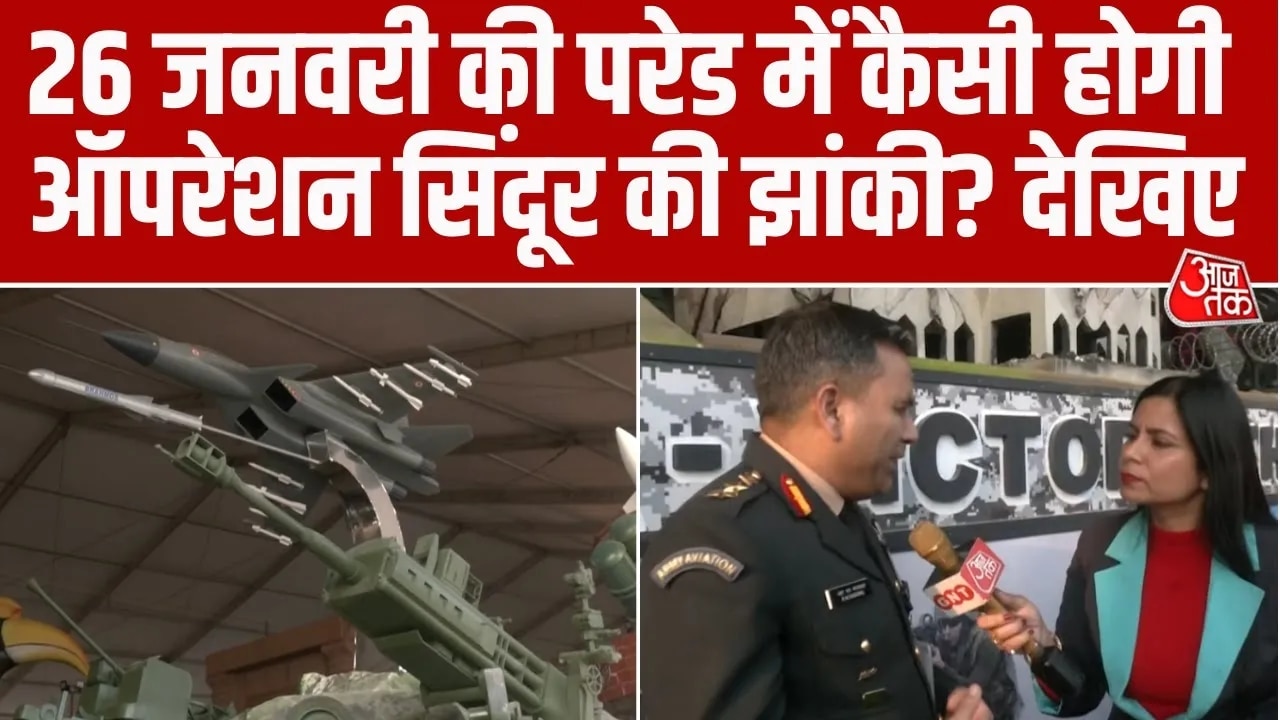 Republic Day parade will feature military affairs department tableau