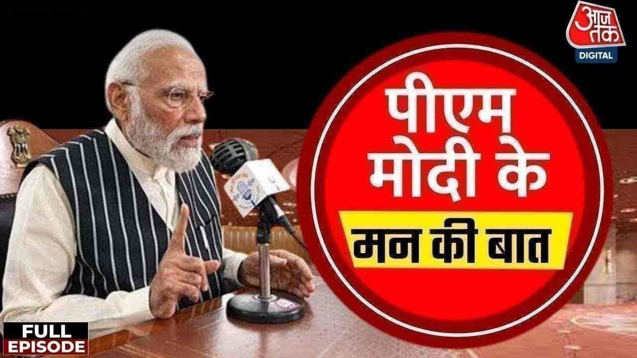 pm modi's mann ki baat episode 130 voting day greetings