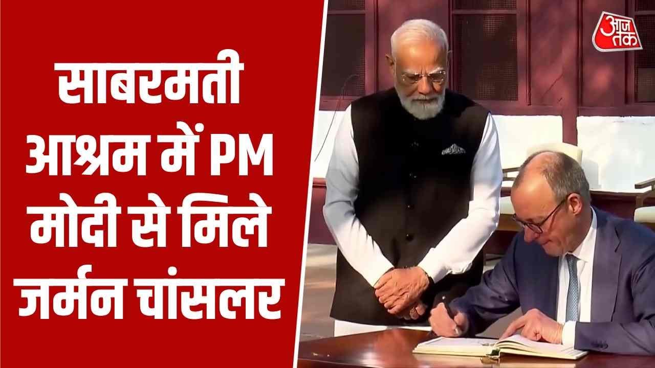 Prime minister Narendra Modi and German Chancellor Friedrich Merz to hold bilateral talks in Ahmedabad