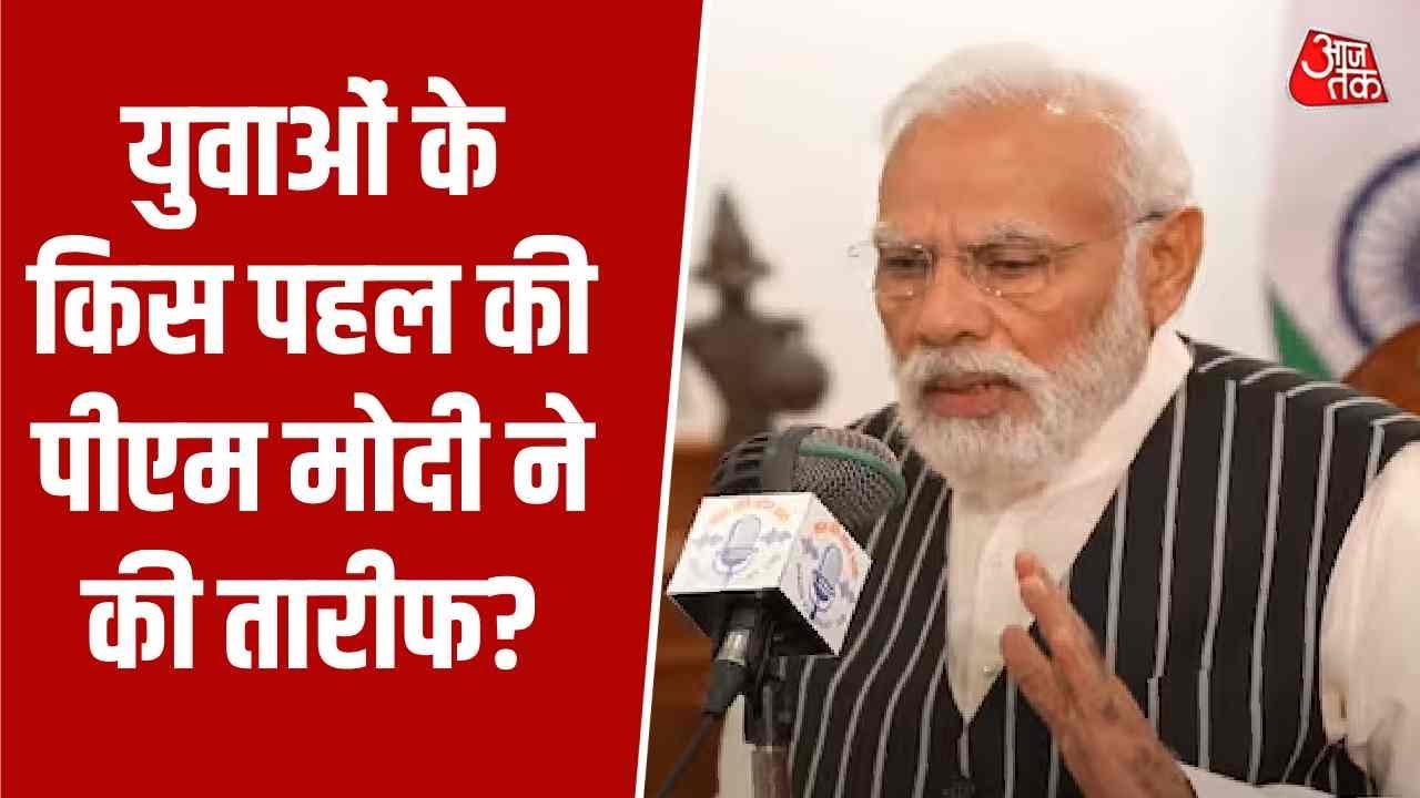 Prime minister Narendra Modi's Mann Ki Baat 130th episode on voter day