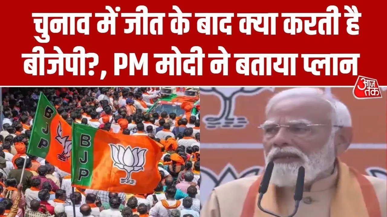 Prime minister Narendra Modi addresses workers at Nitin Navin's charge ceremony