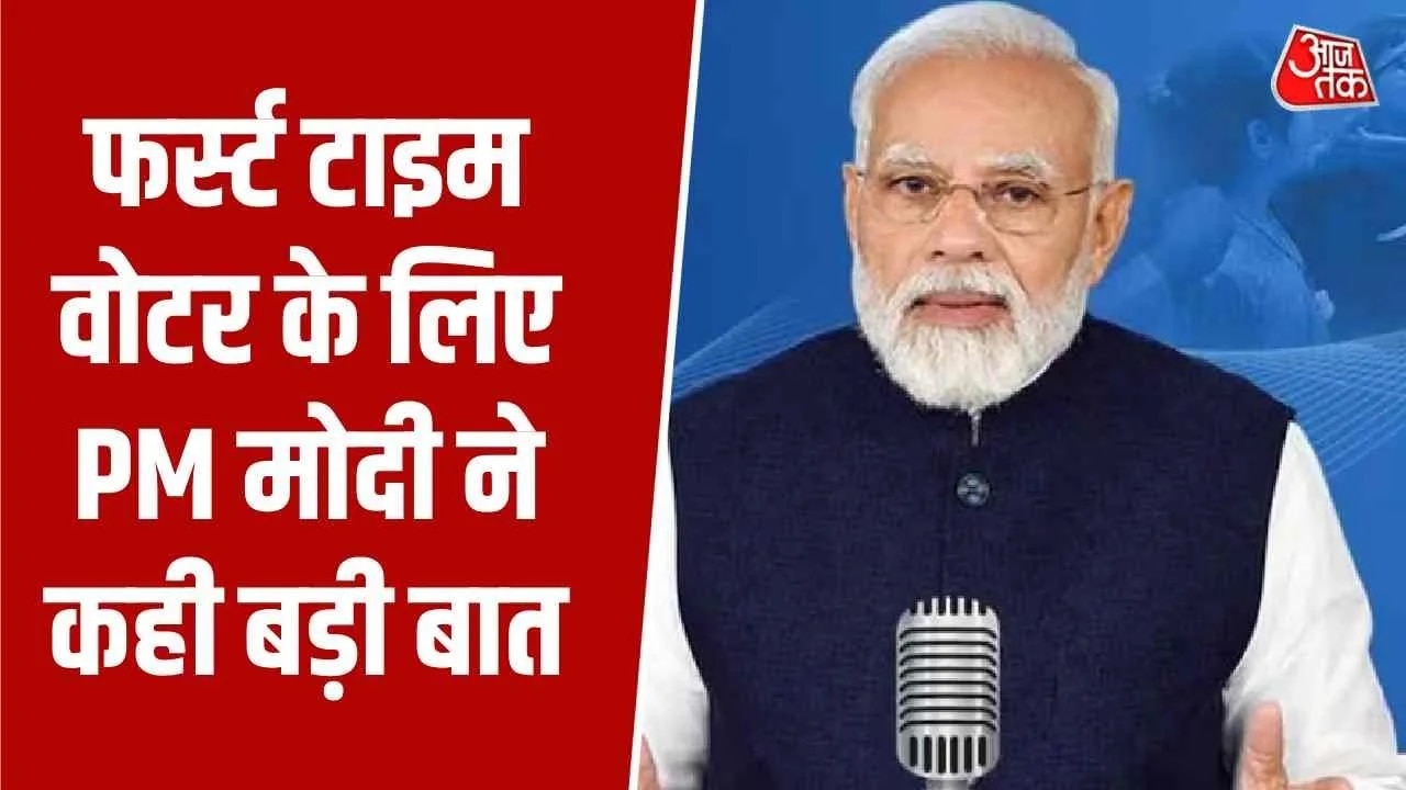 Prime Minister Narendra Modi's Mann Ki Baat on Voter Day and startups