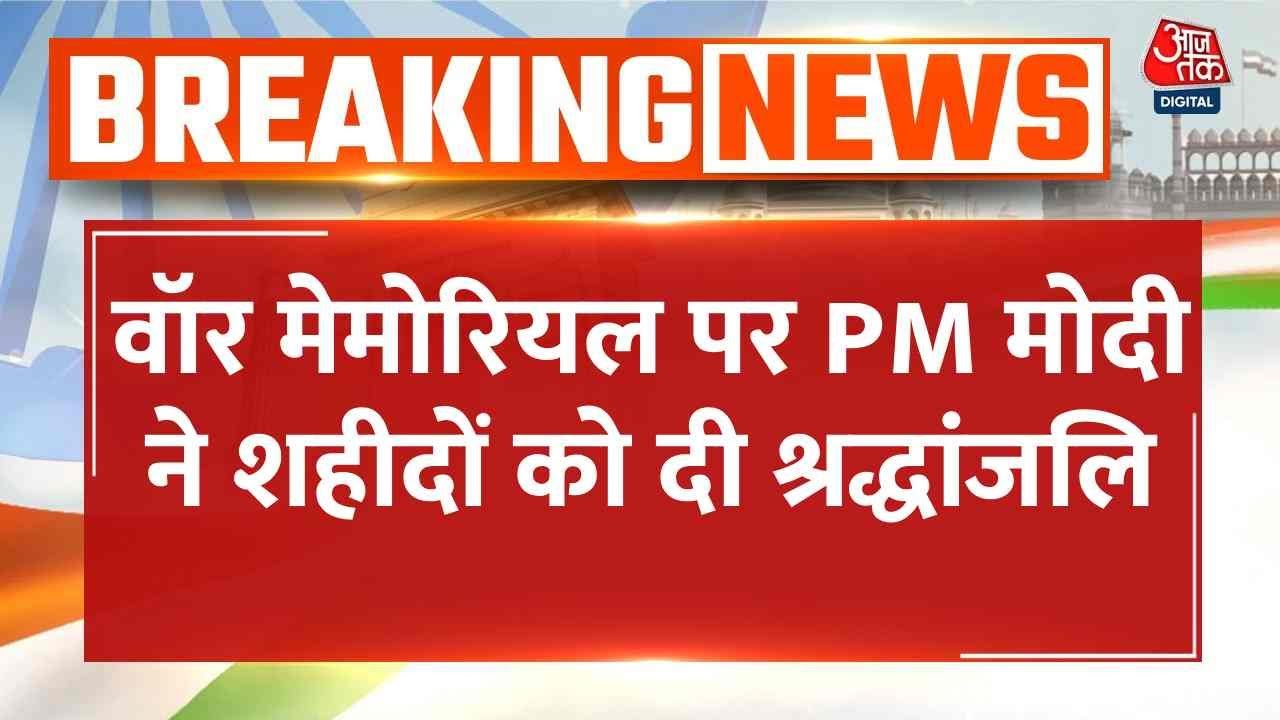 Prime minister modi pays tribute before republic day parade