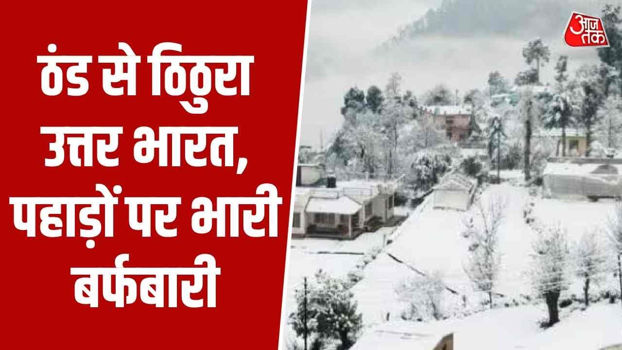 Heavy snowfall in the mountains of Uttarakhand and Himachal Pradesh
