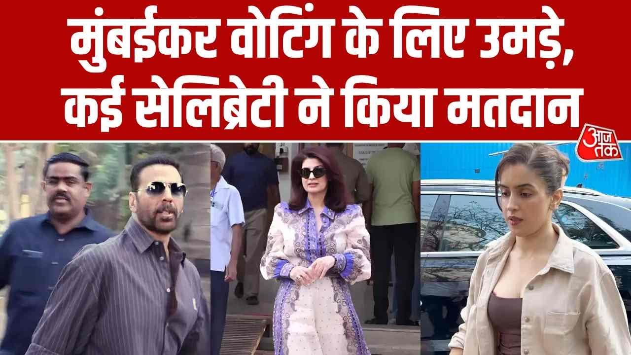 Voting underway in 29 municipal corporations including Mumbai in Maharashtra