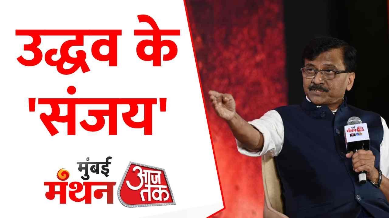 Maharashtra municipal elections and Mumbai Manthan event