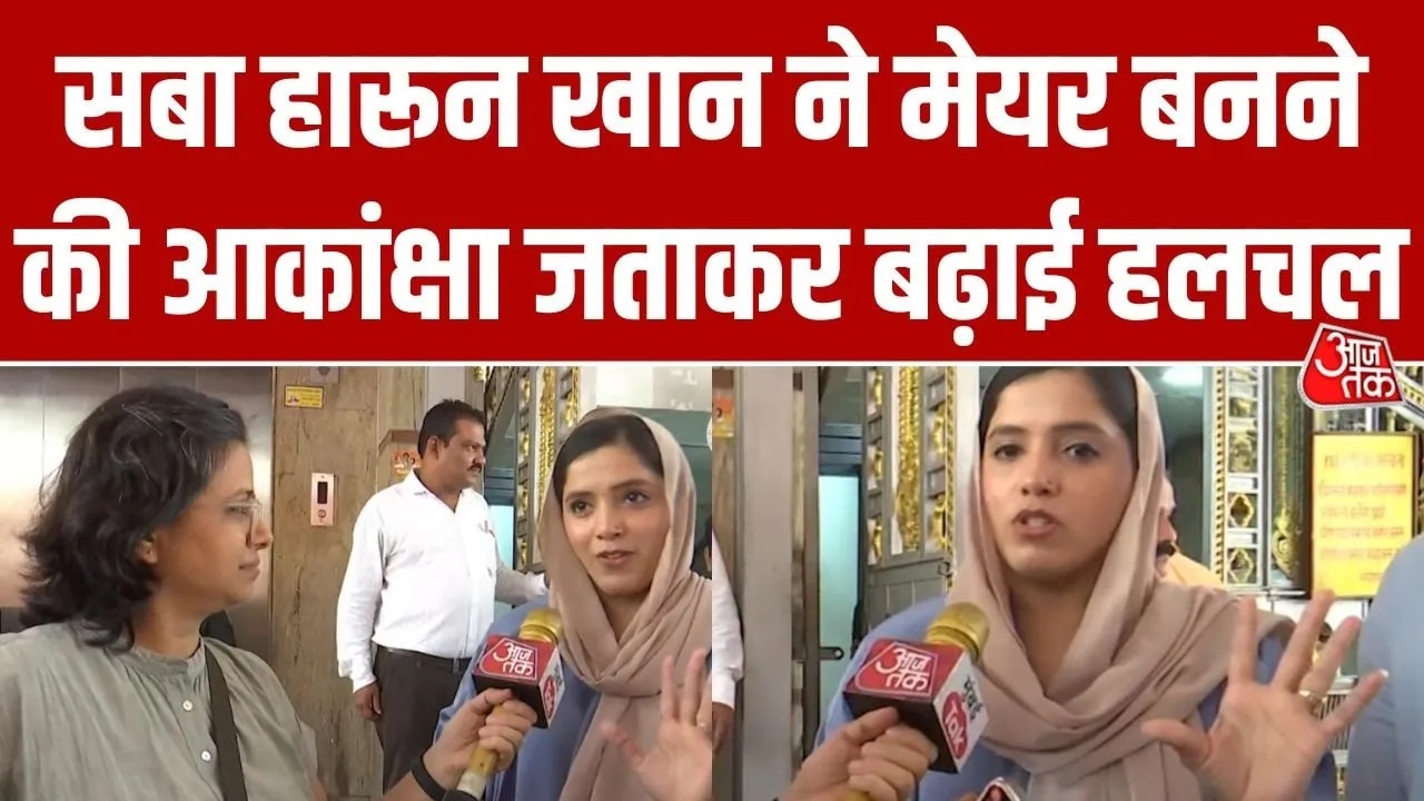 Mumbai mayor post political tension after BMC elections