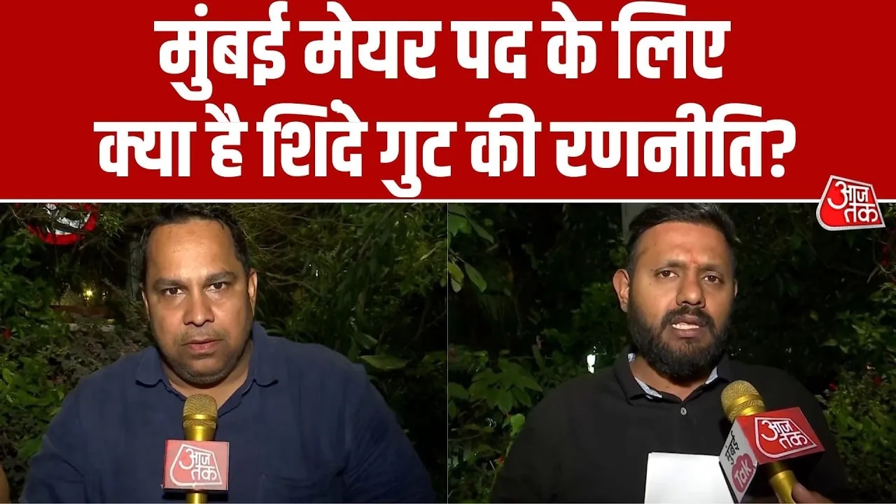 Mumbai mayor post suspense and Shiv Sena BJP unity explained