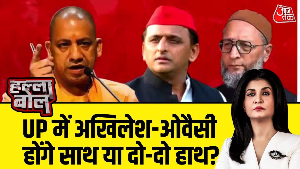 Muslim votes in UP elections and Owaisi's growing influence