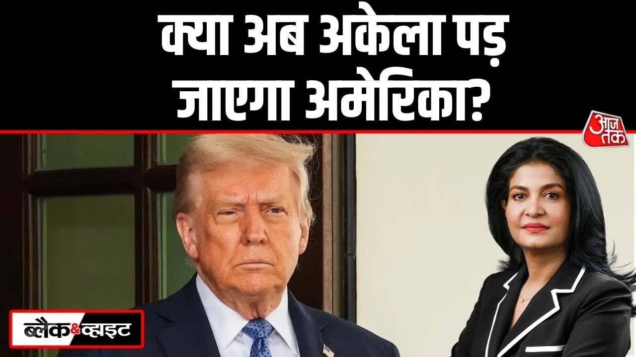 अमेरिका के बिना NATO का युद्धाभ्यास, क्या कुछ बड़ा करेंगे ट्रंप?