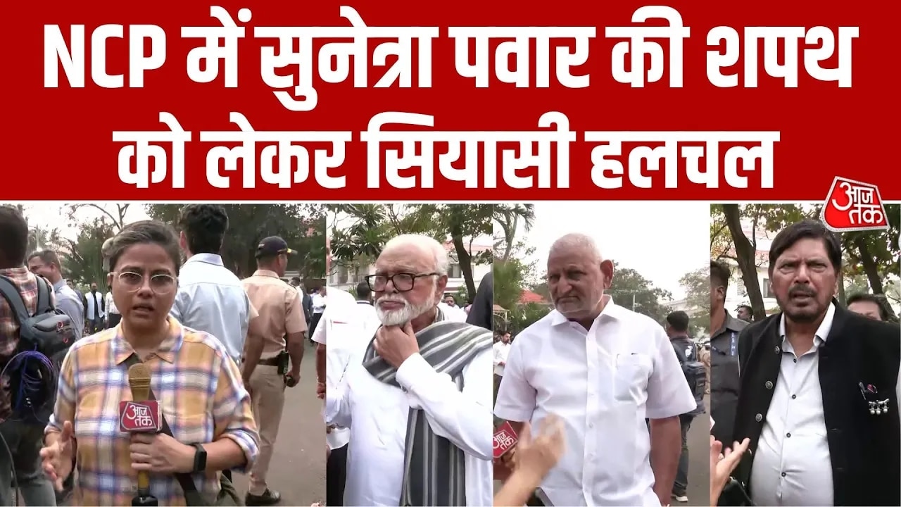 Discussion on NCP and Sunetra Pawar's deputy CM claim