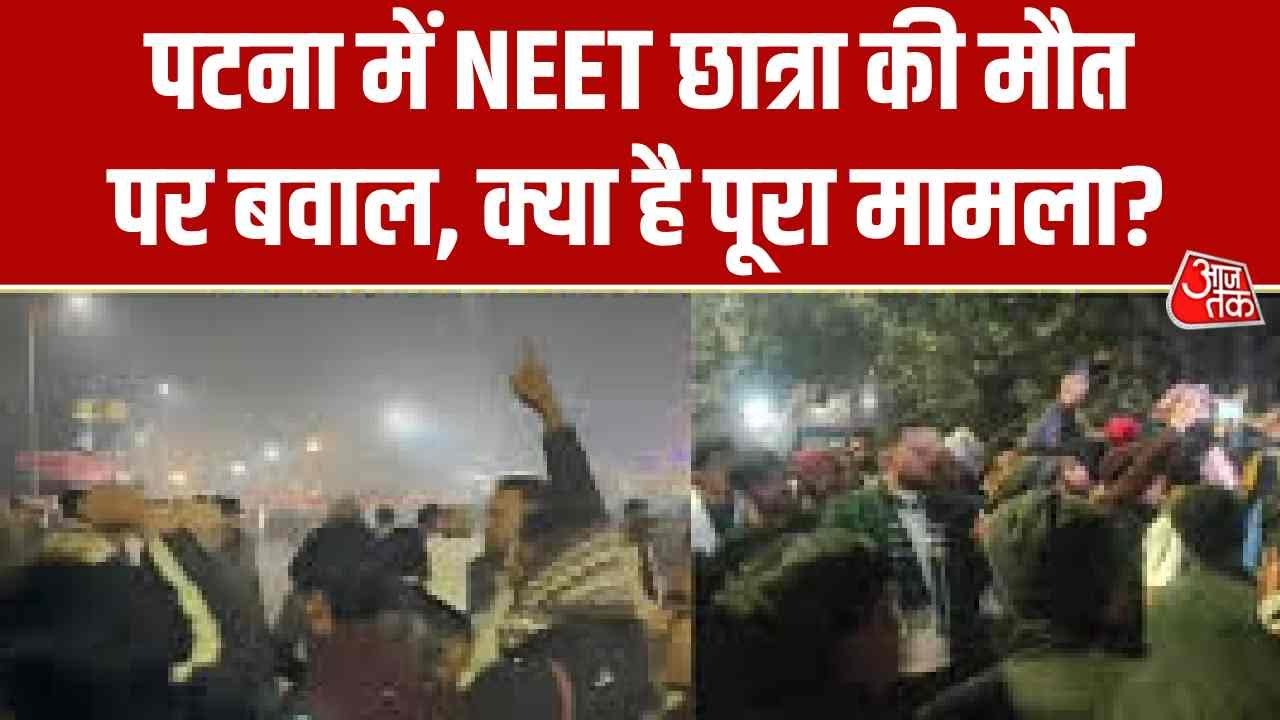 neet student death in patna hostel leads to tension