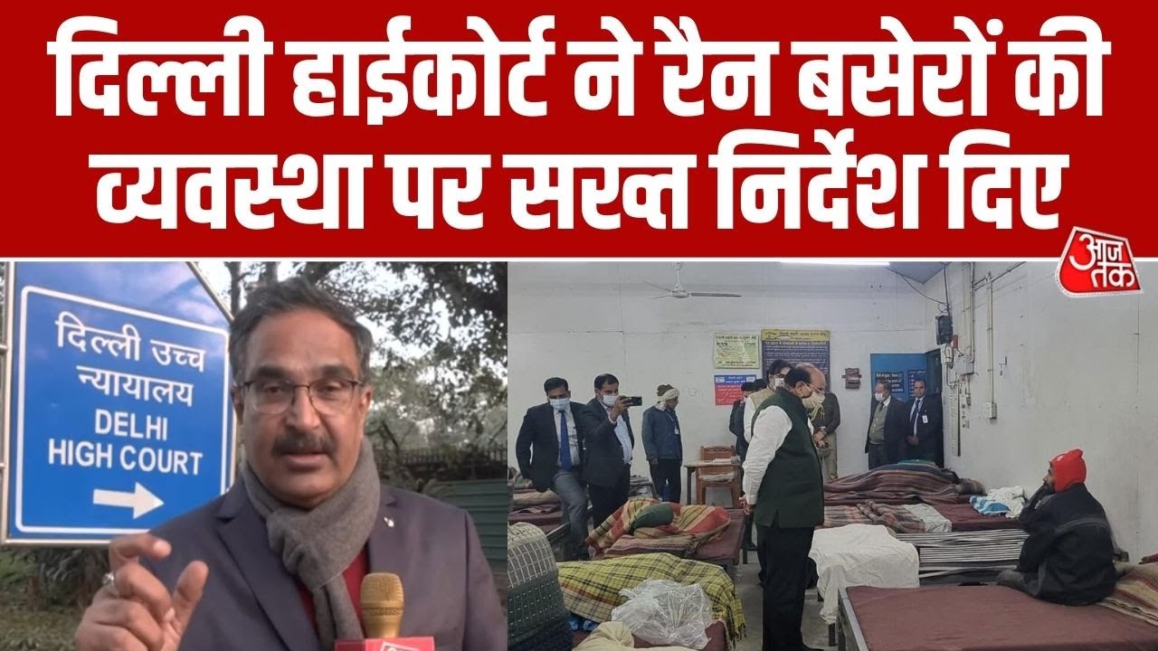 Delhi high court issues strict orders to improve night shelters