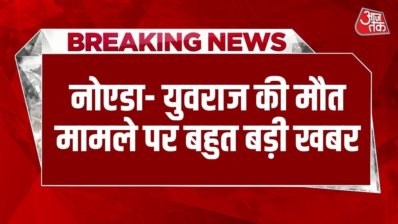 govt negligence in noida engineer death case says local bjp mla