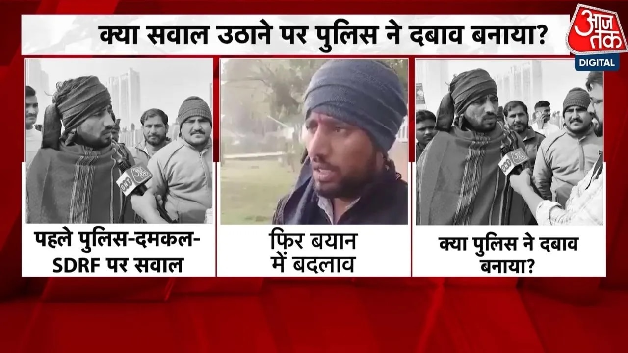 New controversy in Noida accident SIT investigation