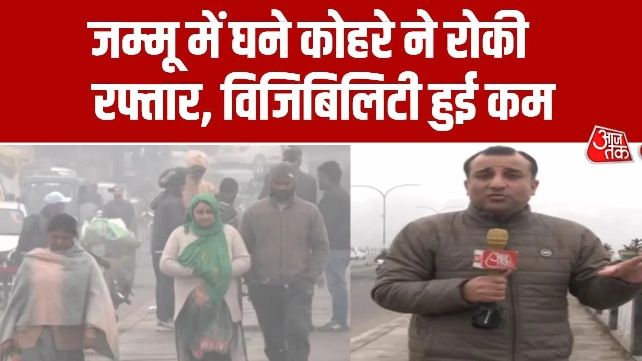 harsh cold wave grips north india with record low temperatures in jammu kashmir