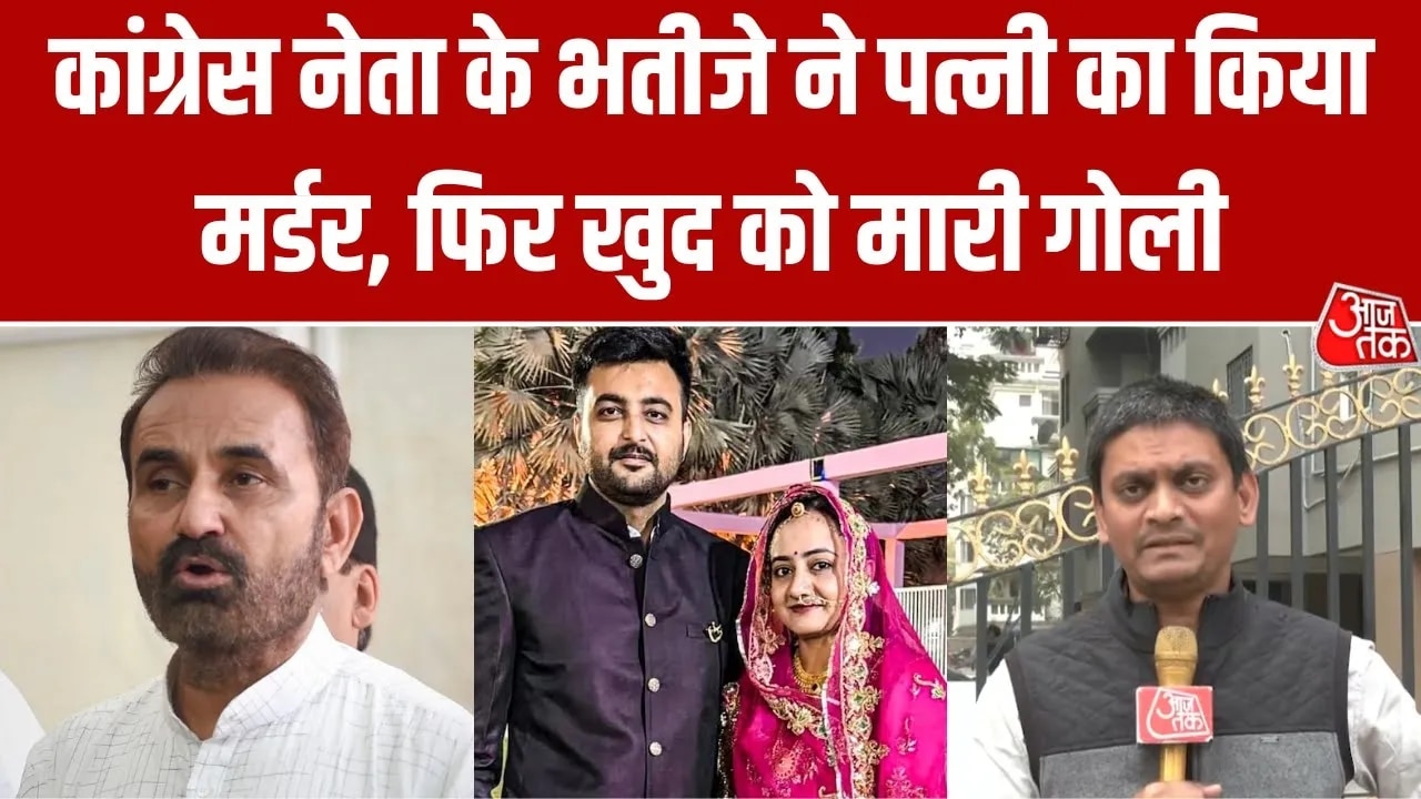 Gujarat maritime board officer Yashraj Singh Gohil kills wife and commits suicide