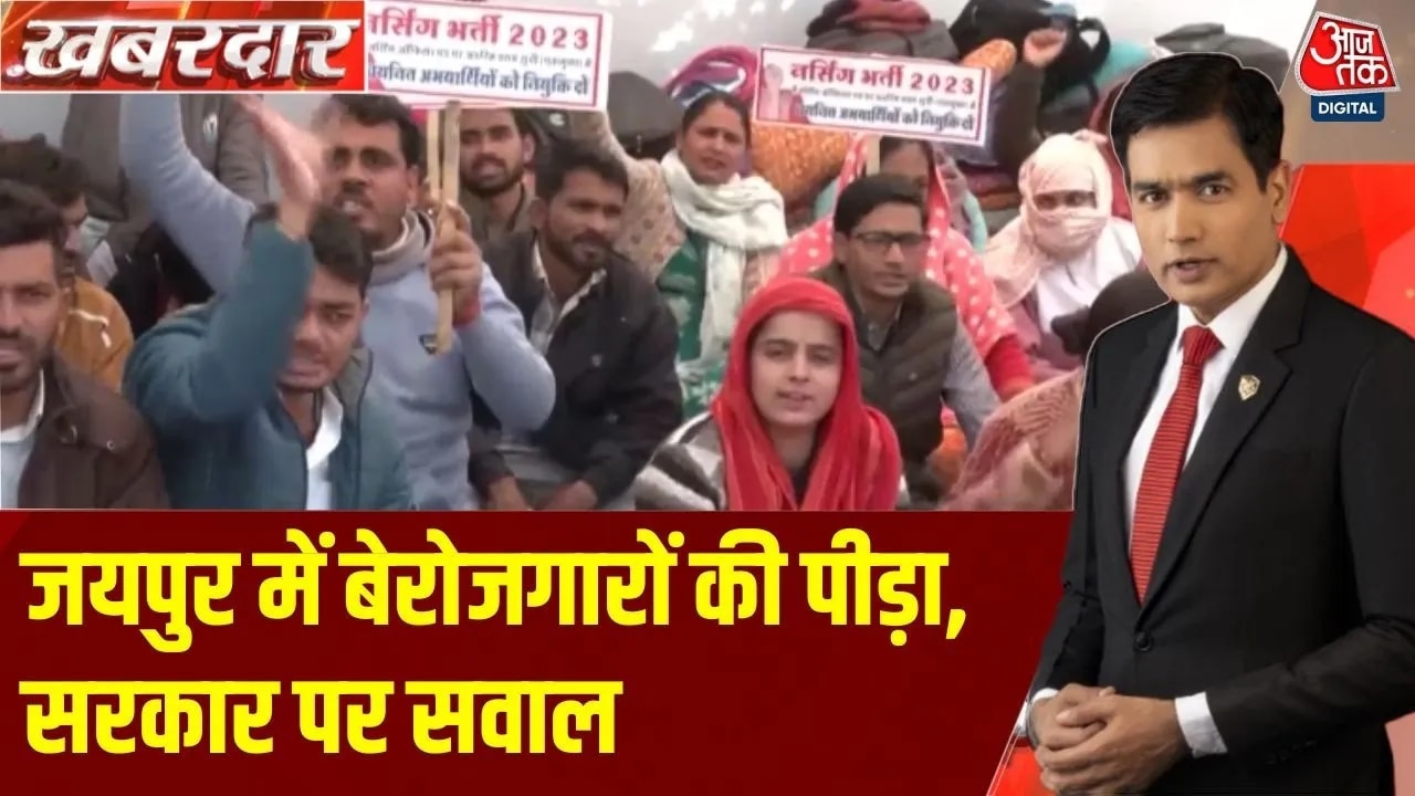 Rajasthan announces one lakh jobs for youth in new year